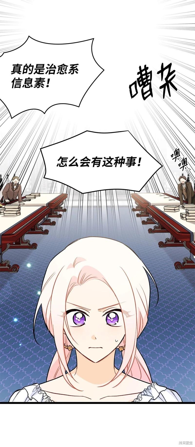 第 76 页