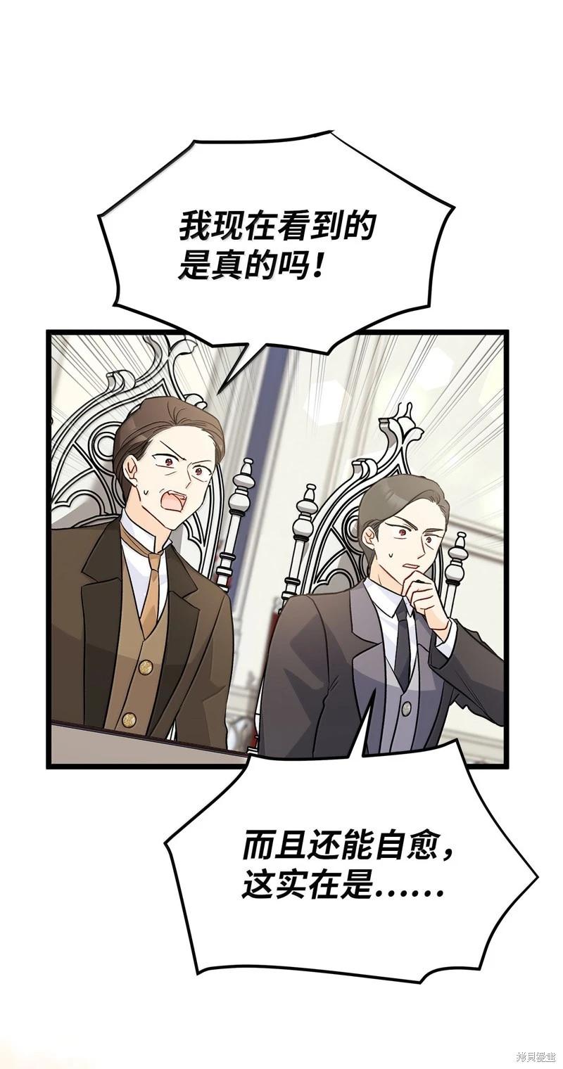 第 77 页