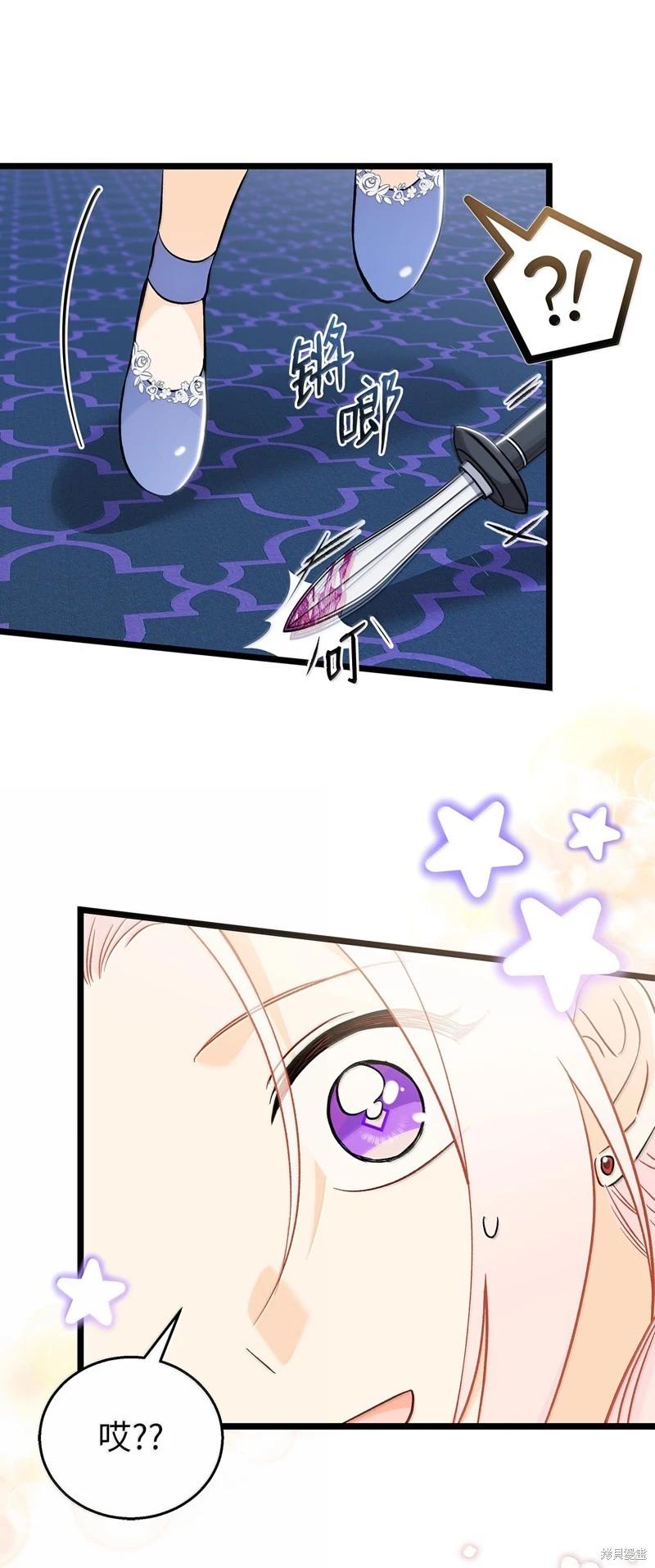 第 79 页