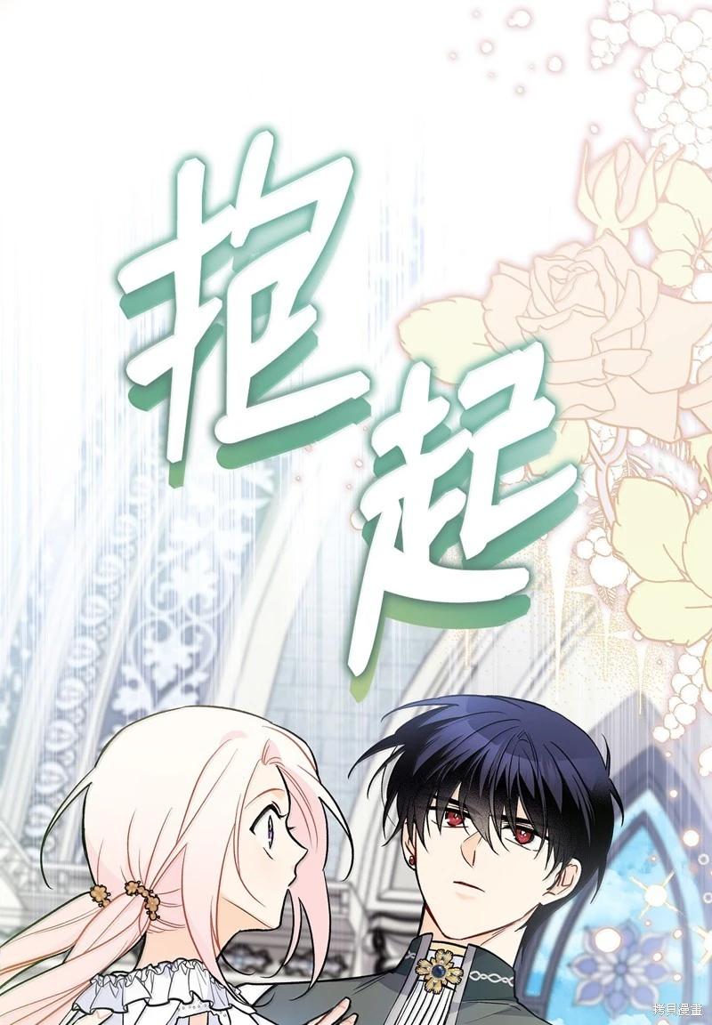 第 80 页
