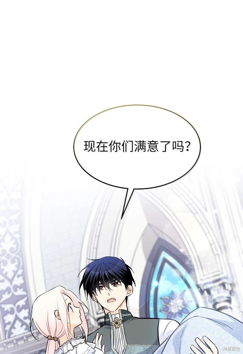 第 84 页