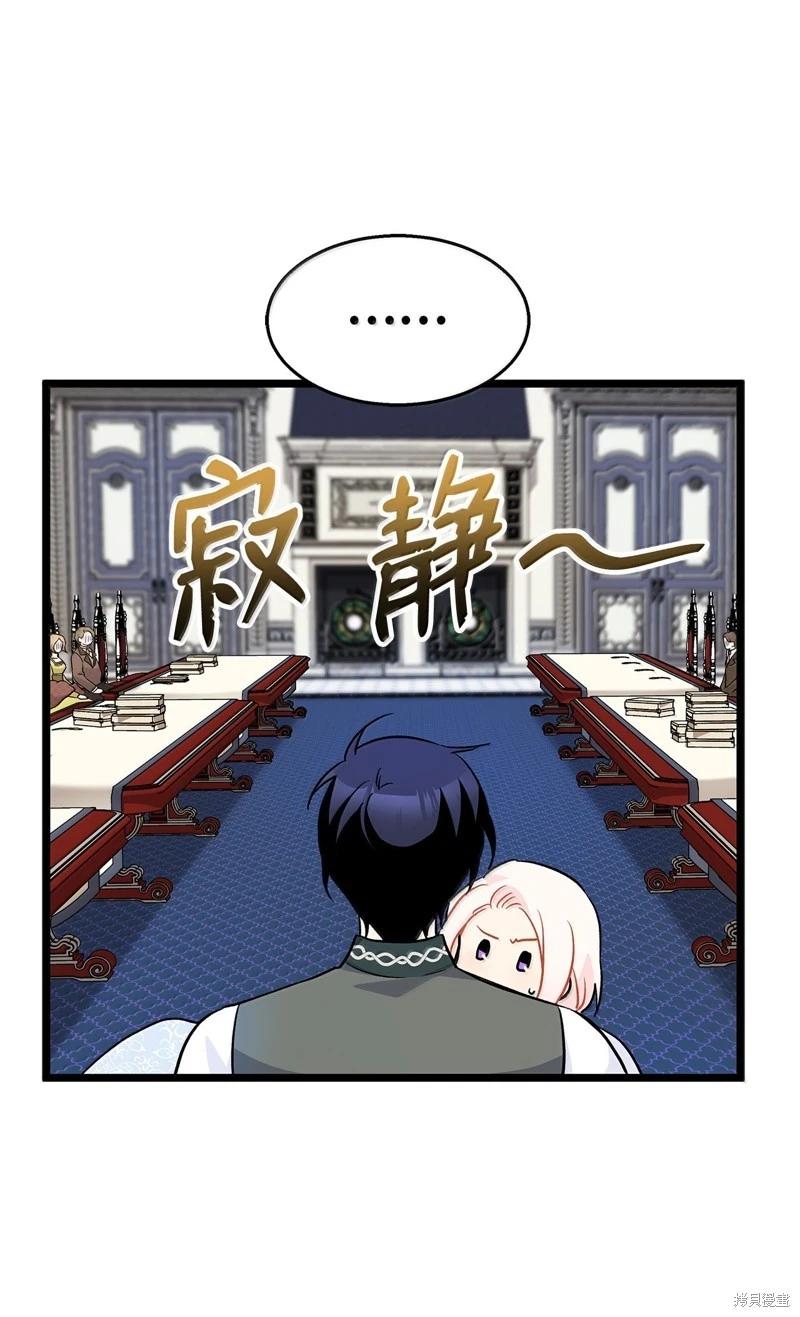 第 86 页