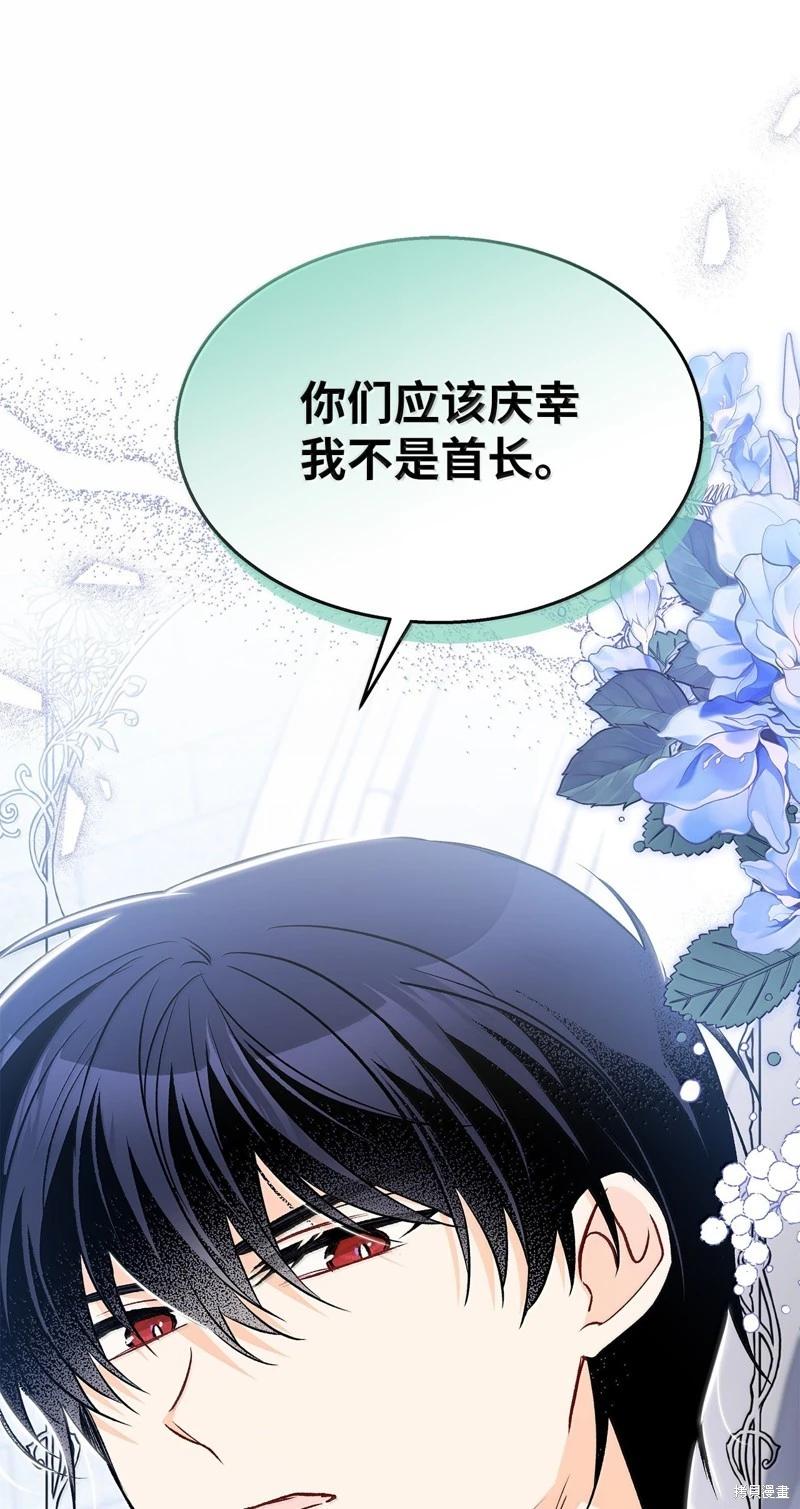 第 87 页