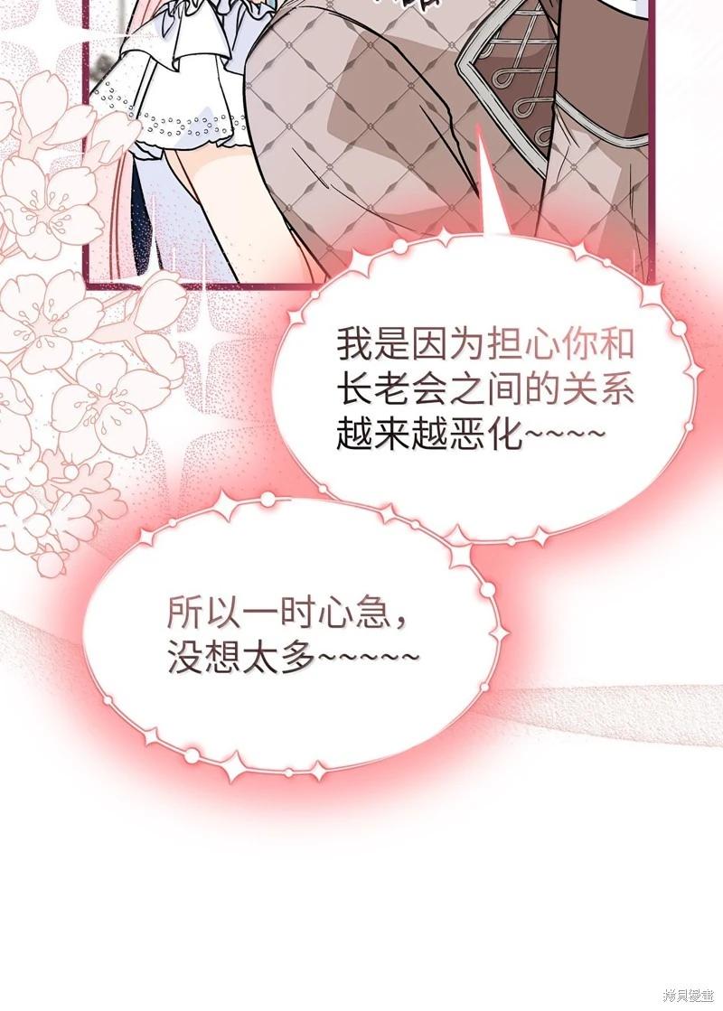 第 52 页