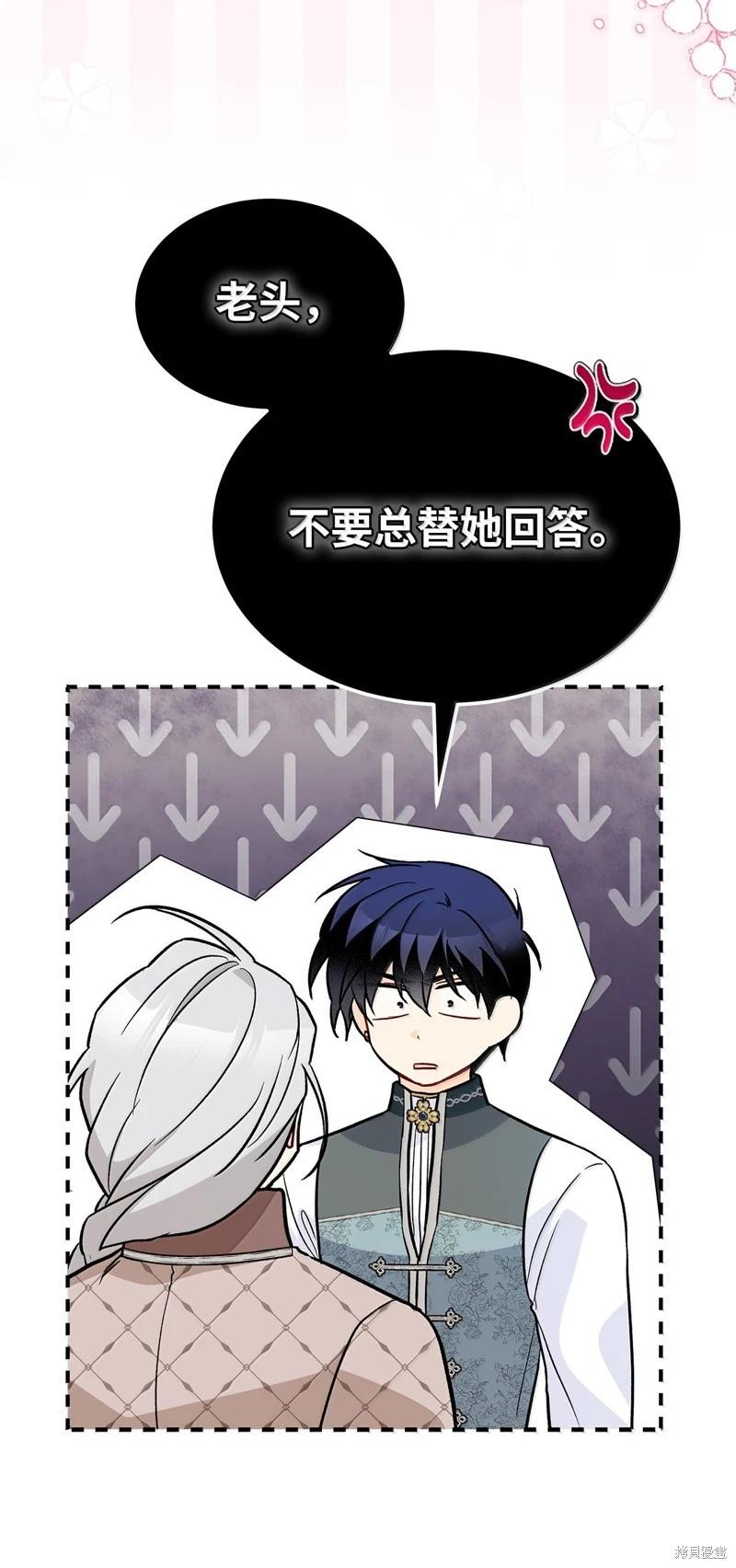 第 56 页