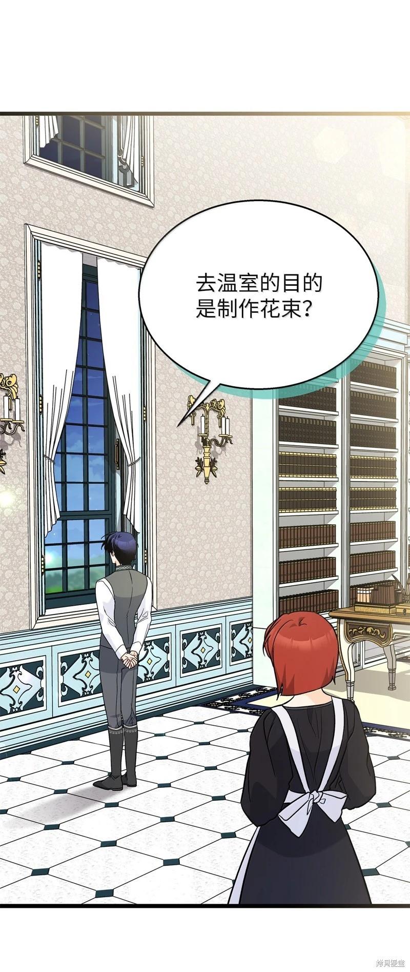 第 69 页