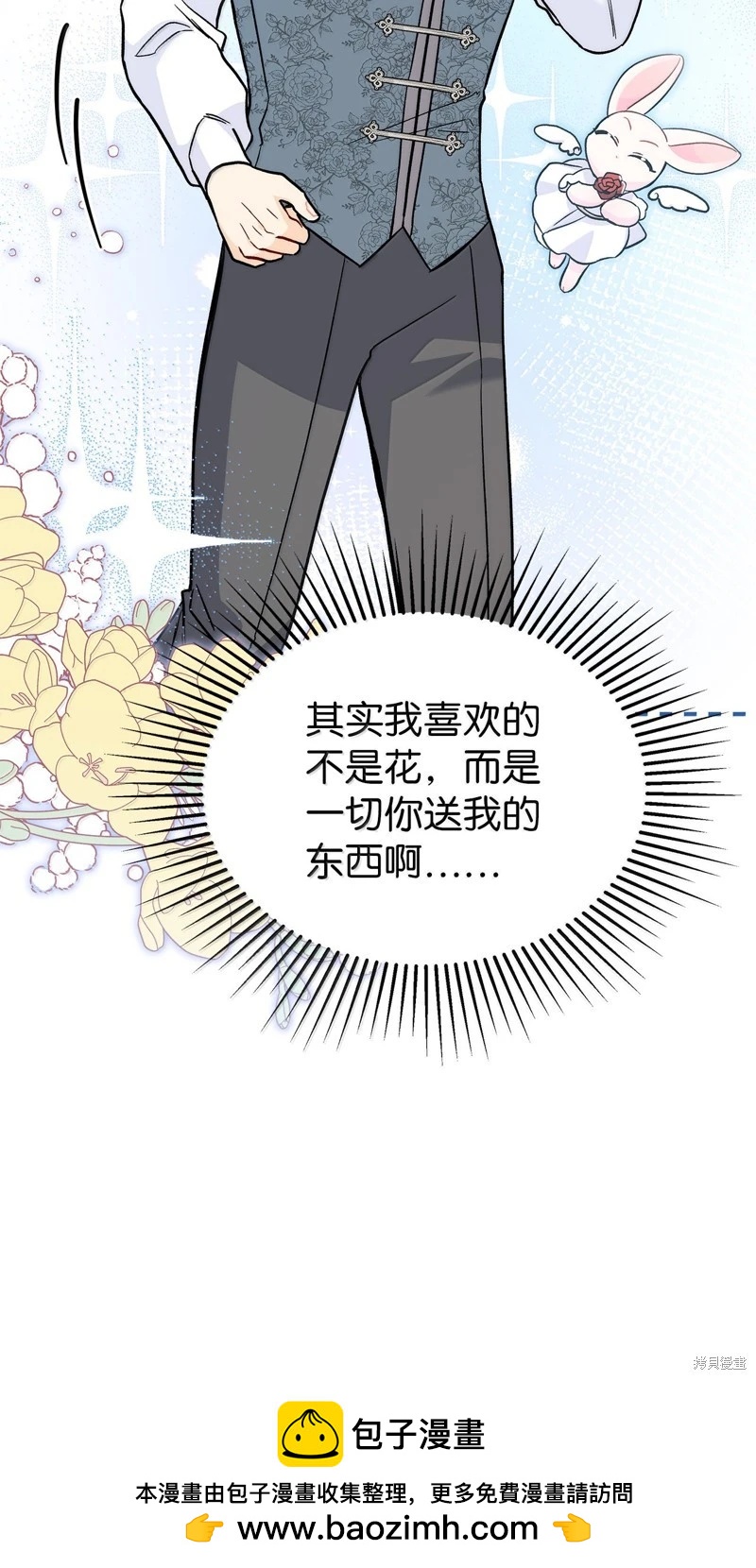 第 74 页
