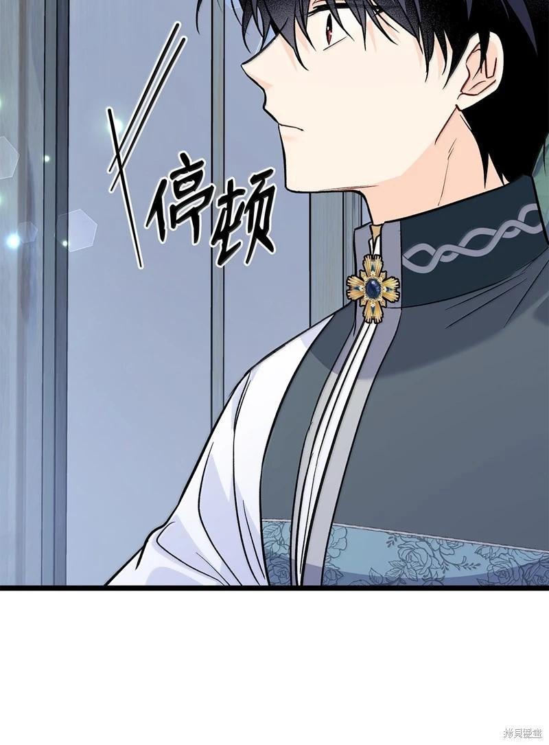 第 78 页