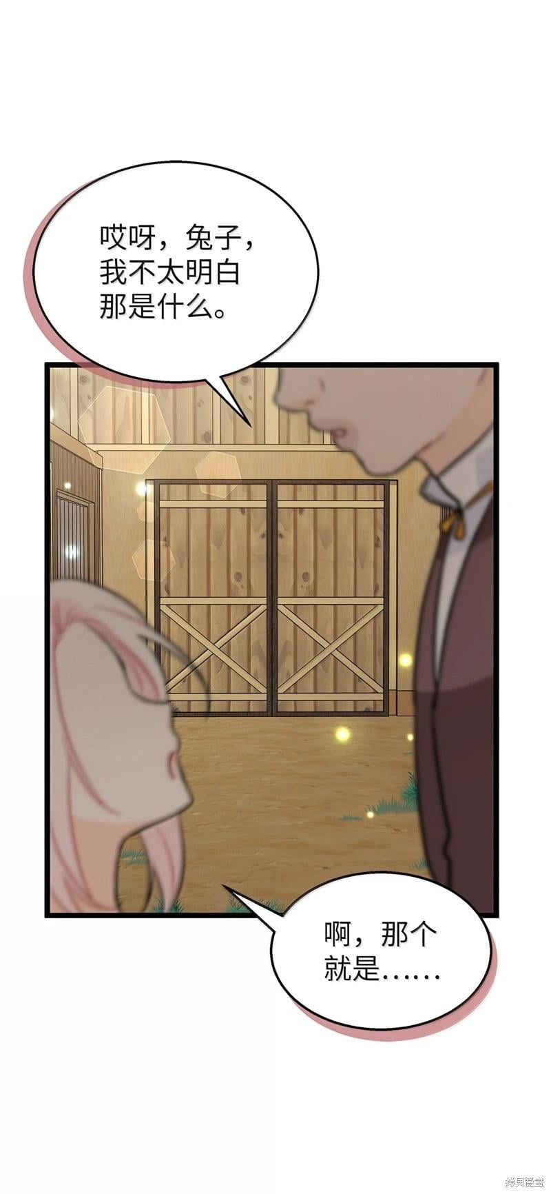 第 79 页