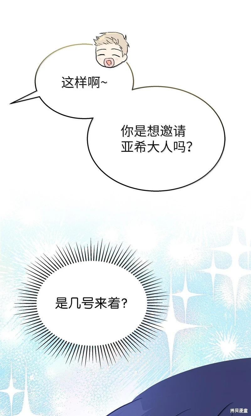 第 81 页