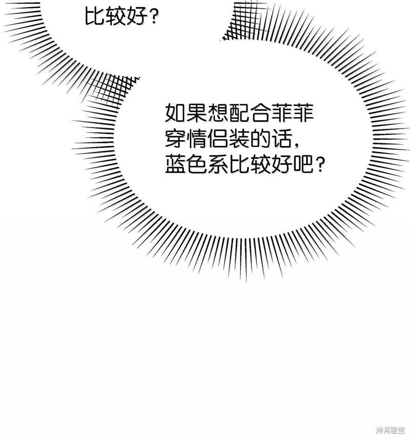 第 83 页