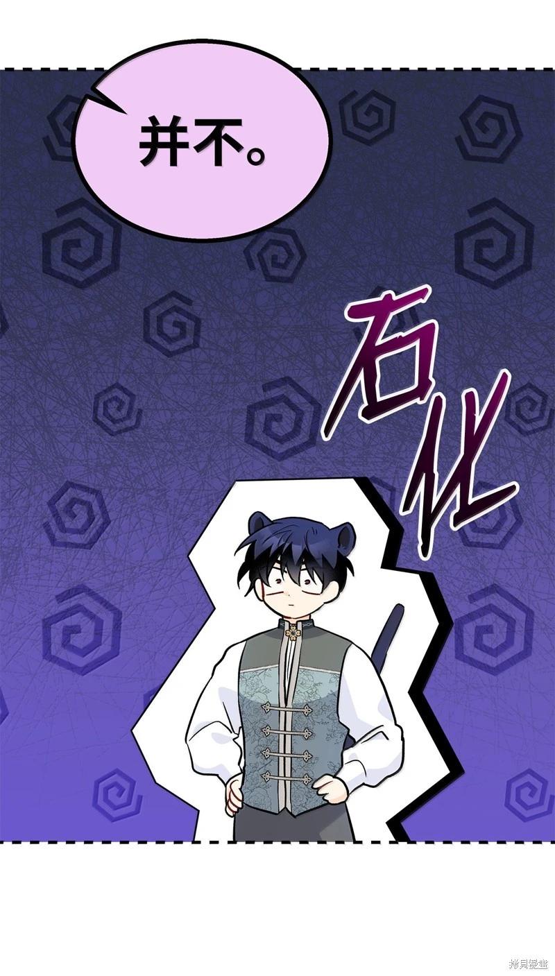 第 84 页