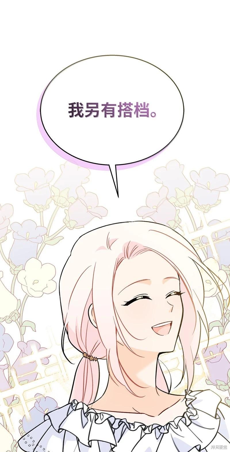 第 85 页