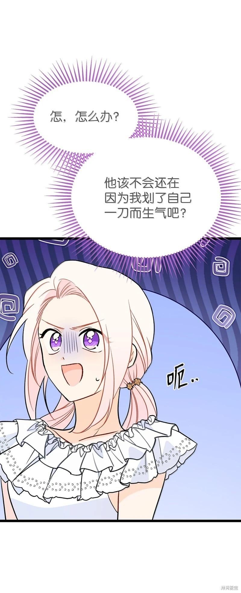 第 51 页