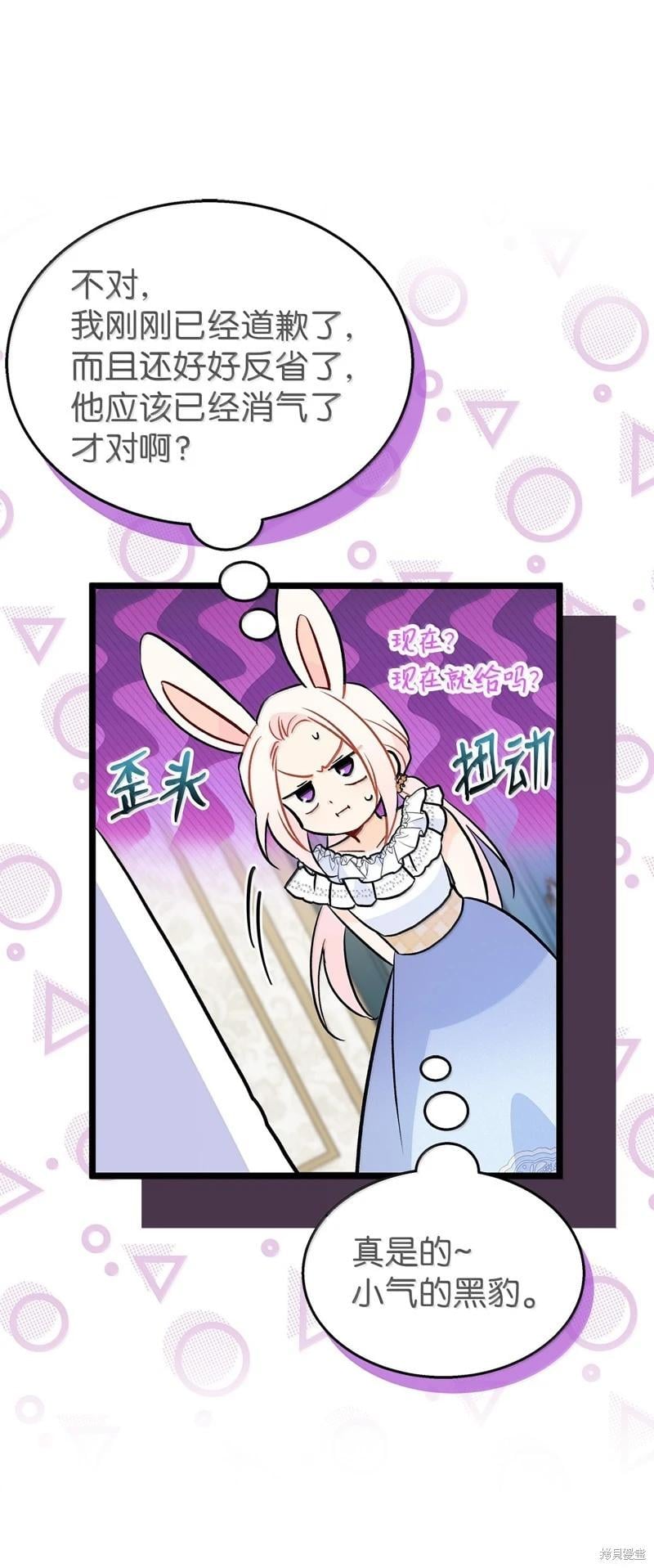 第 52 页