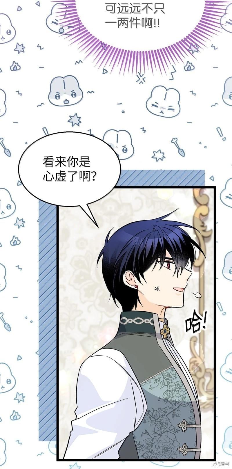 第 61 页