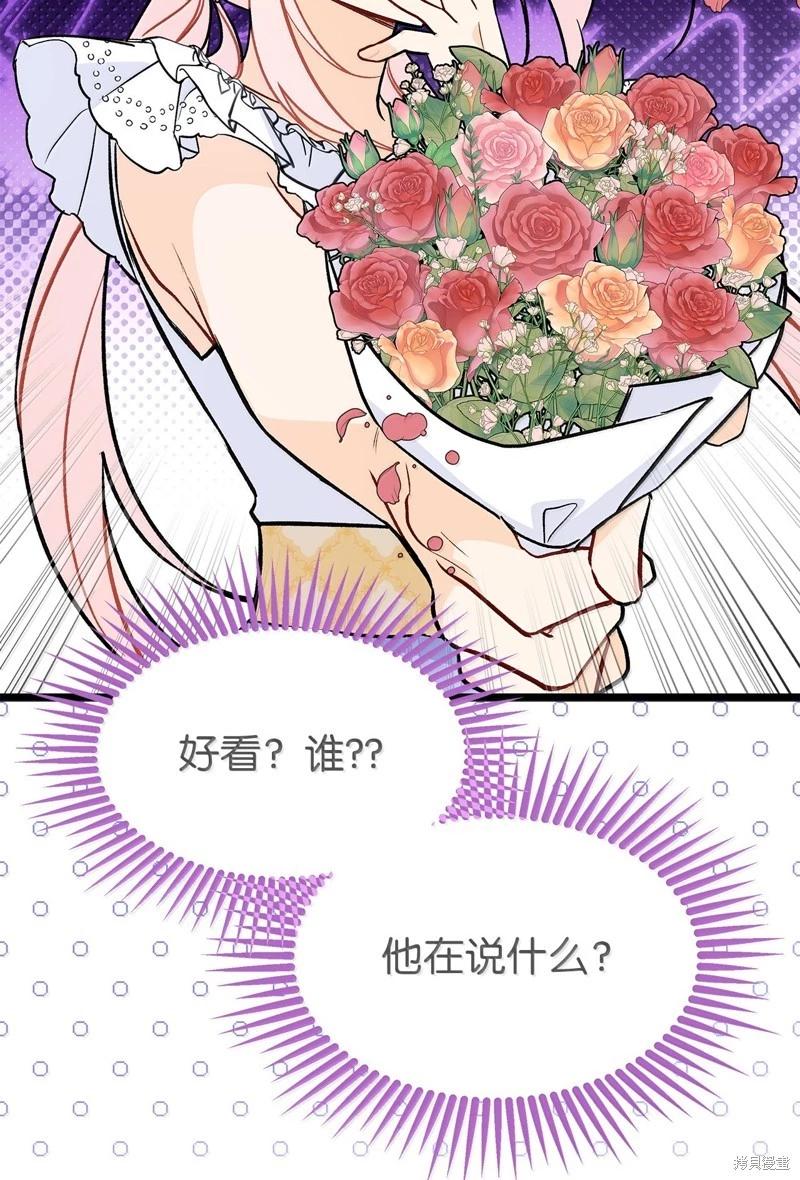 第 68 页