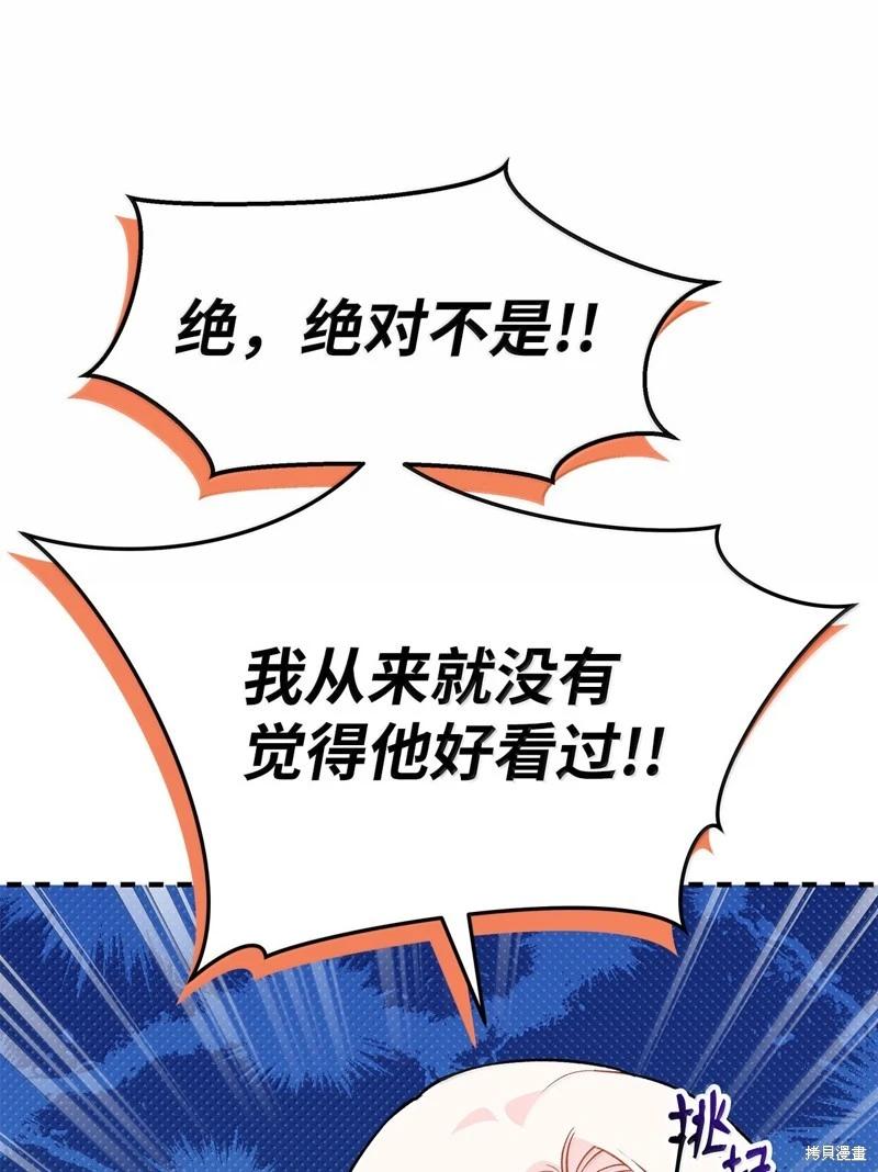 第 76 页