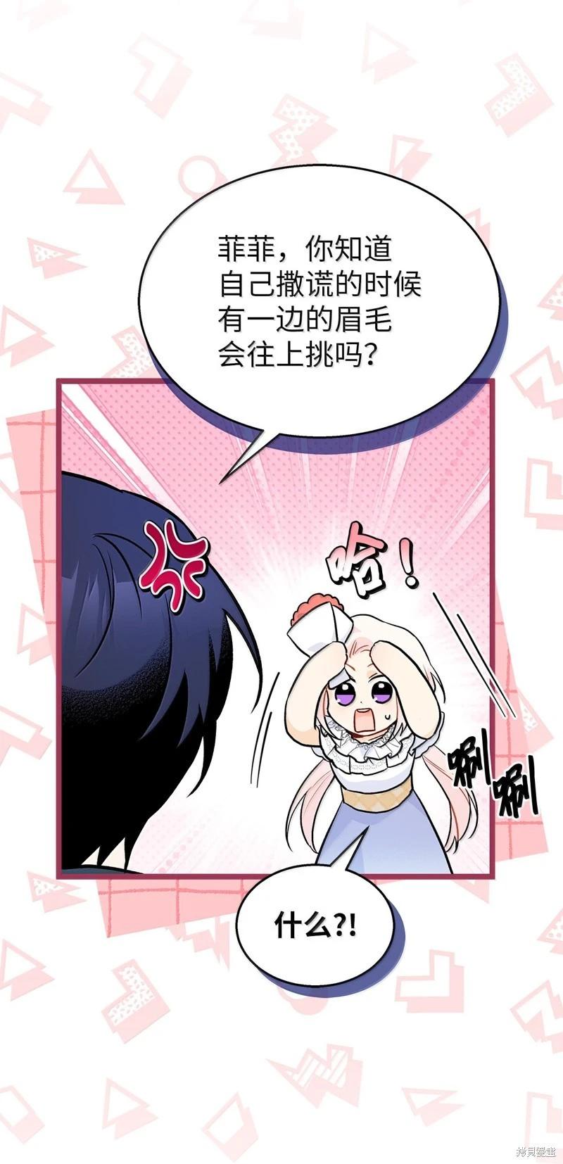 第 78 页