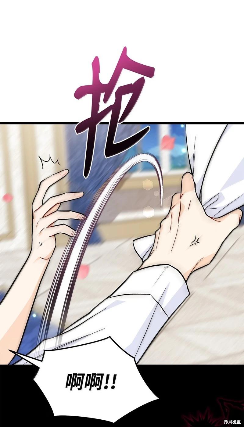 第 80 页