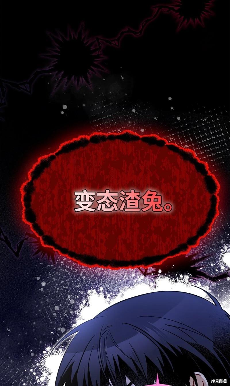 第 81 页