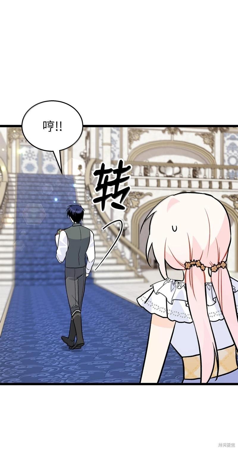 第 83 页