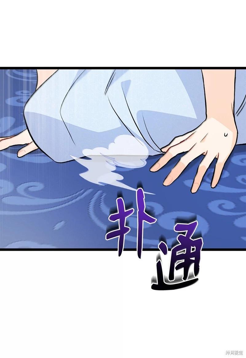 第 84 页
