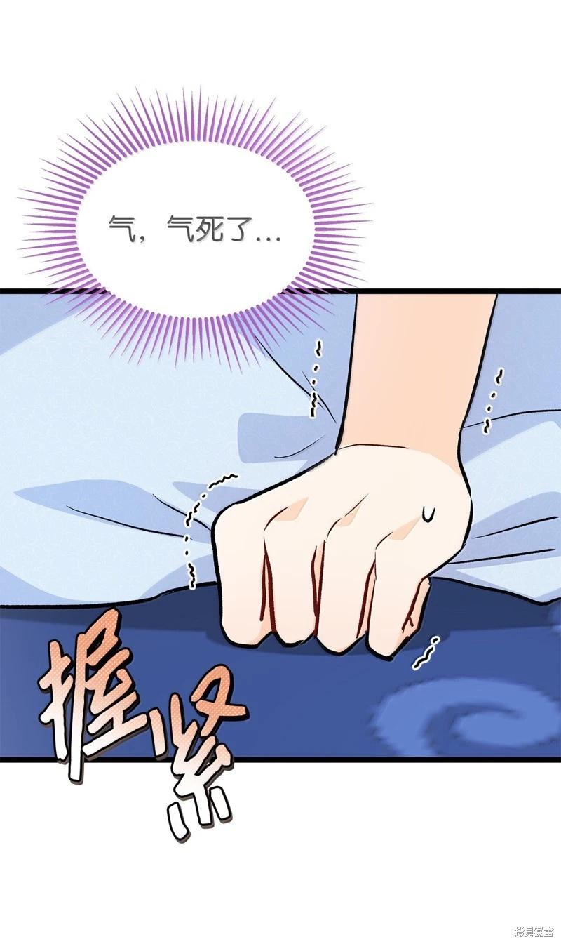 第 85 页