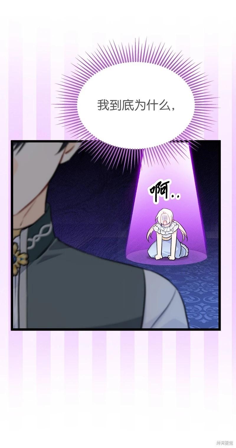 第 86 页