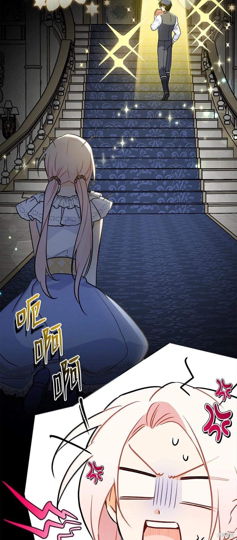 第 88 页