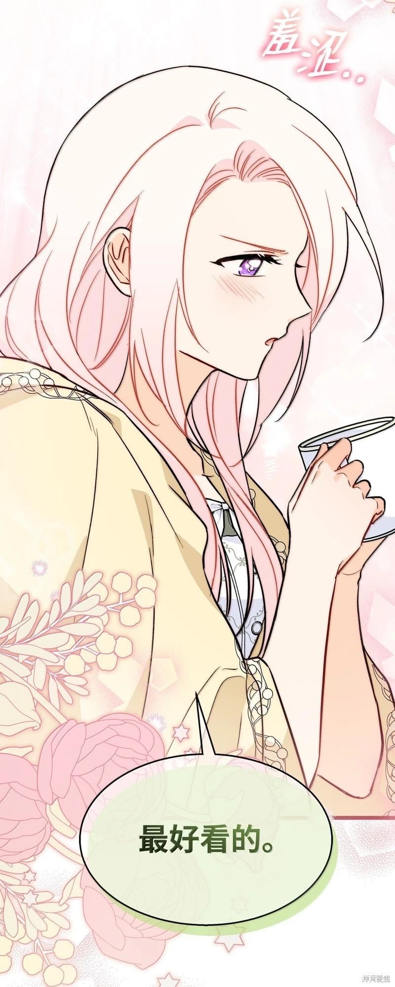第 56 页