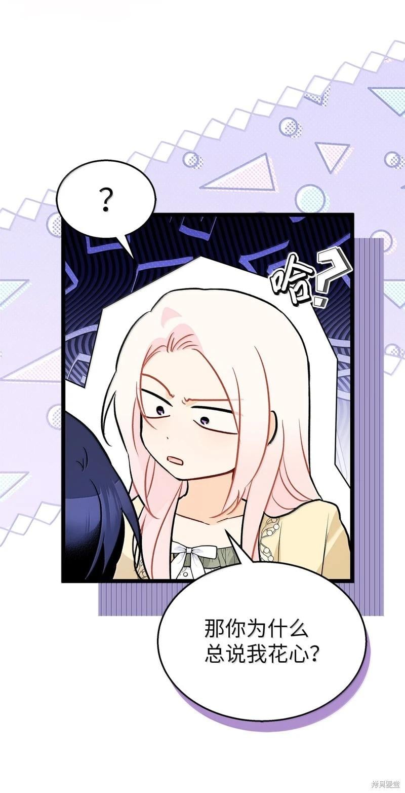 第 61 页