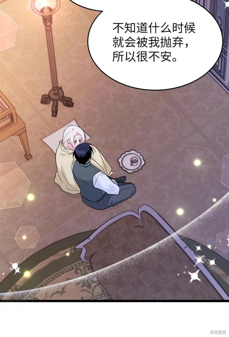 第 64 页