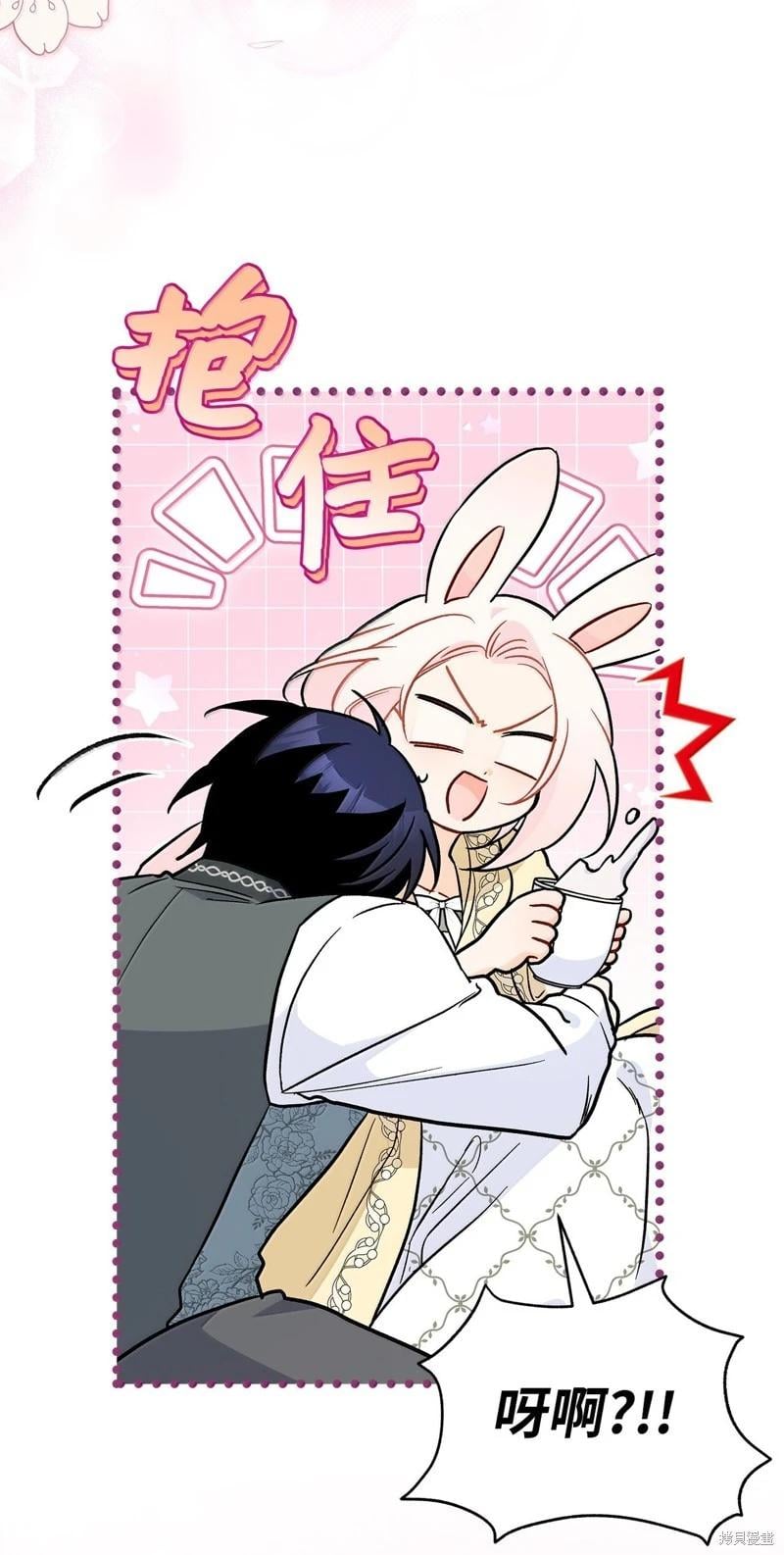 第 77 页