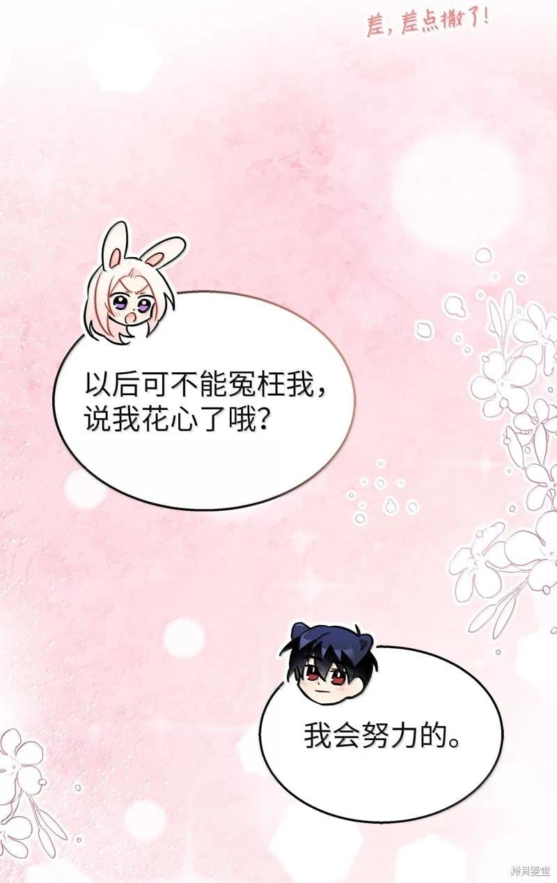 第 78 页