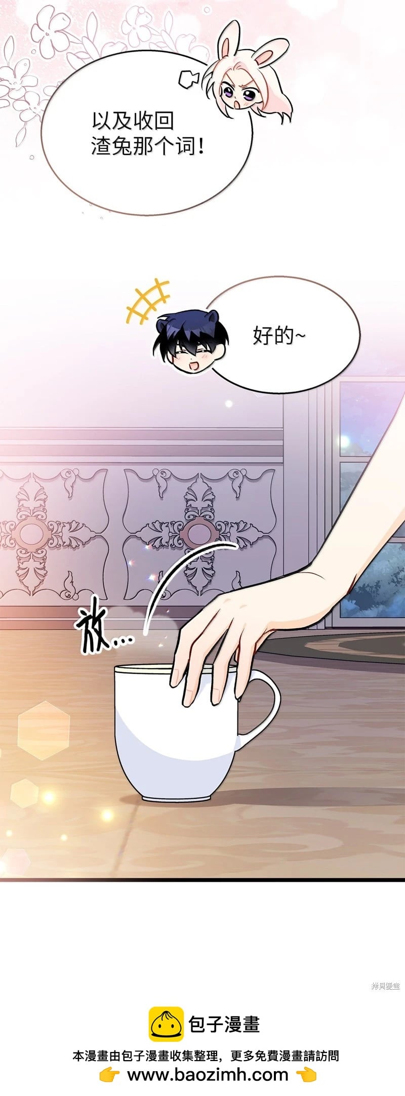 第 79 页