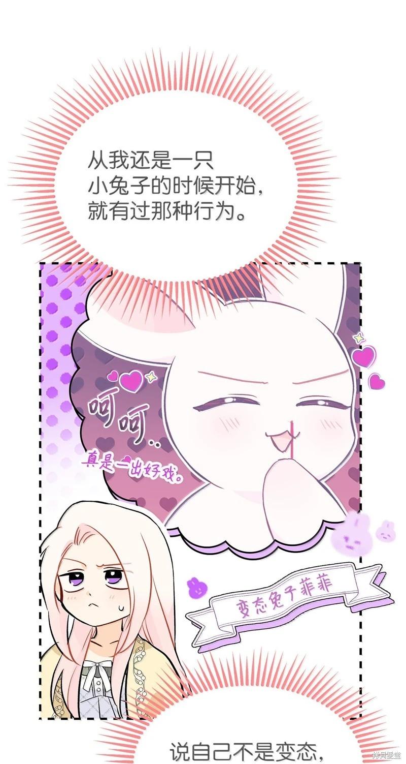 第 82 页