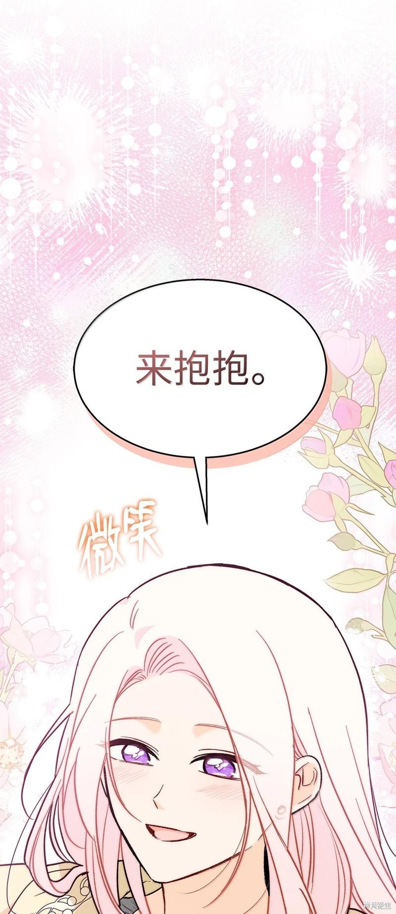 第 86 页