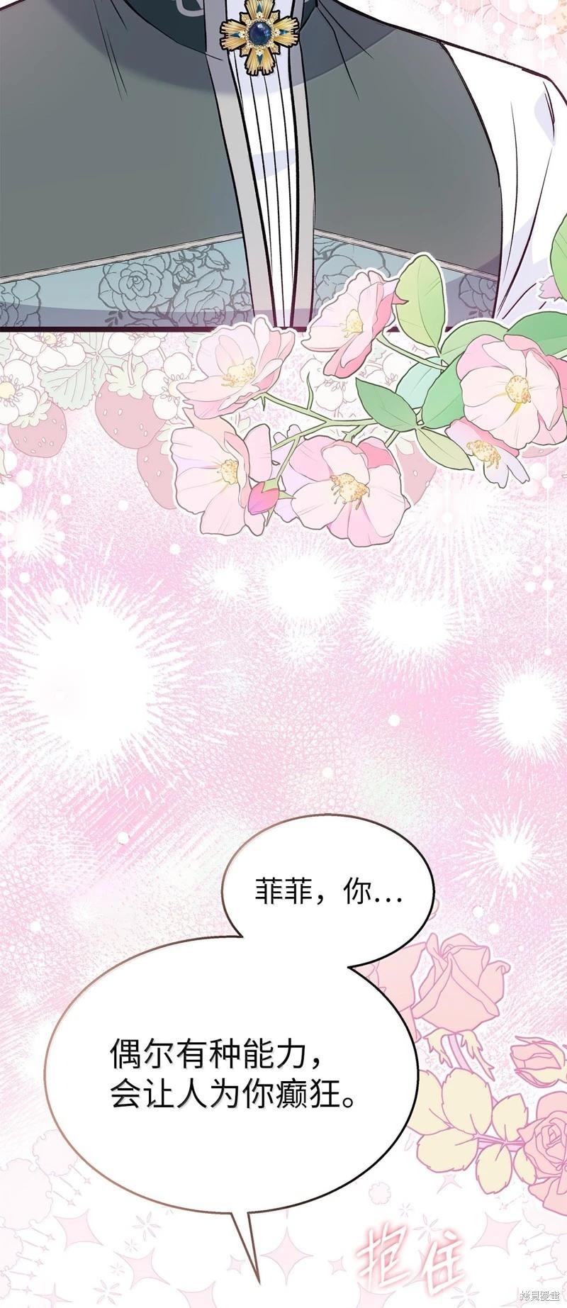 第 88 页