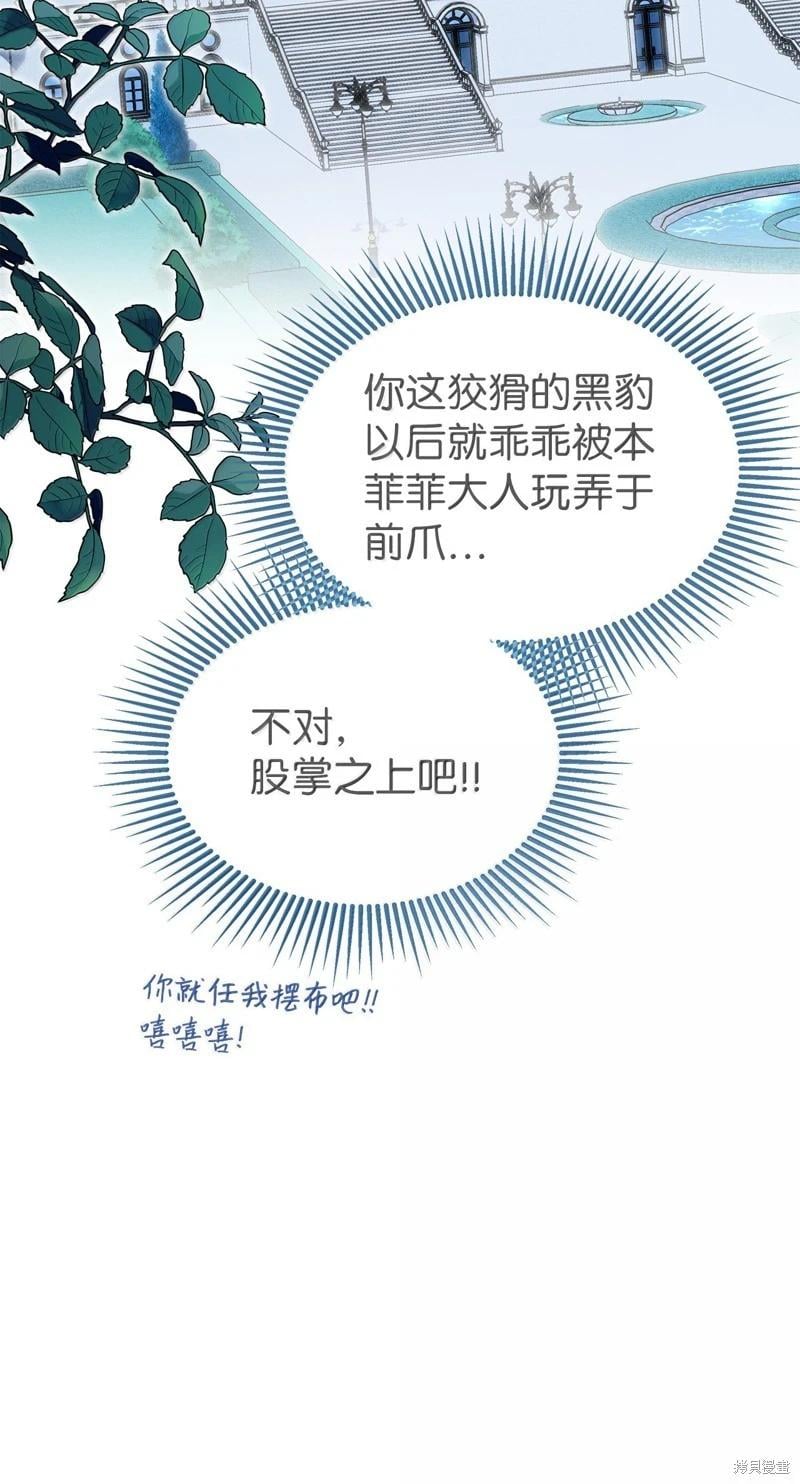 第 91 页