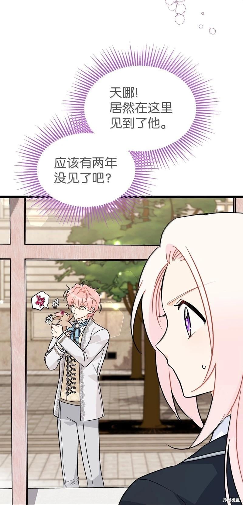 第 42 页
