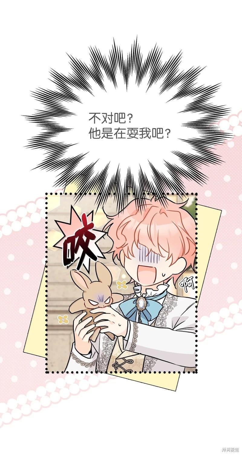 第 59 页
