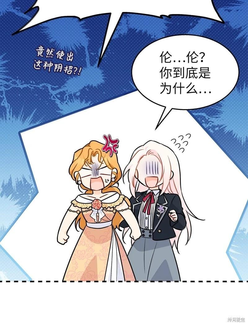 第 72 页