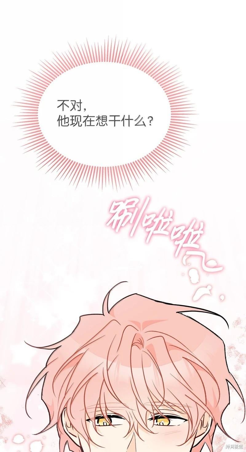 第 73 页
