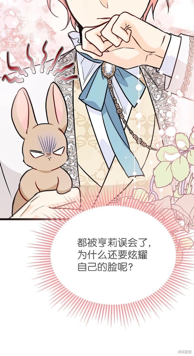 第 74 页