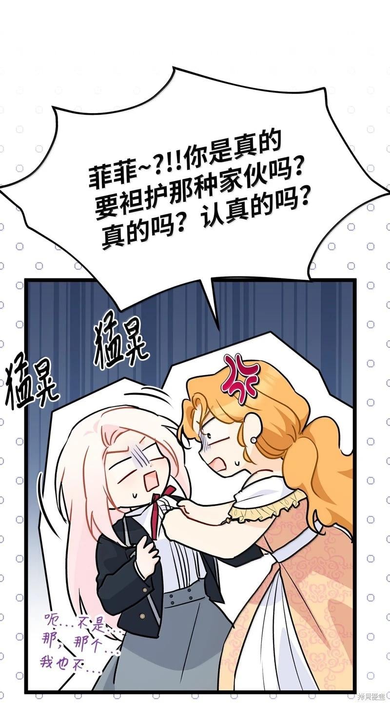 第 75 页