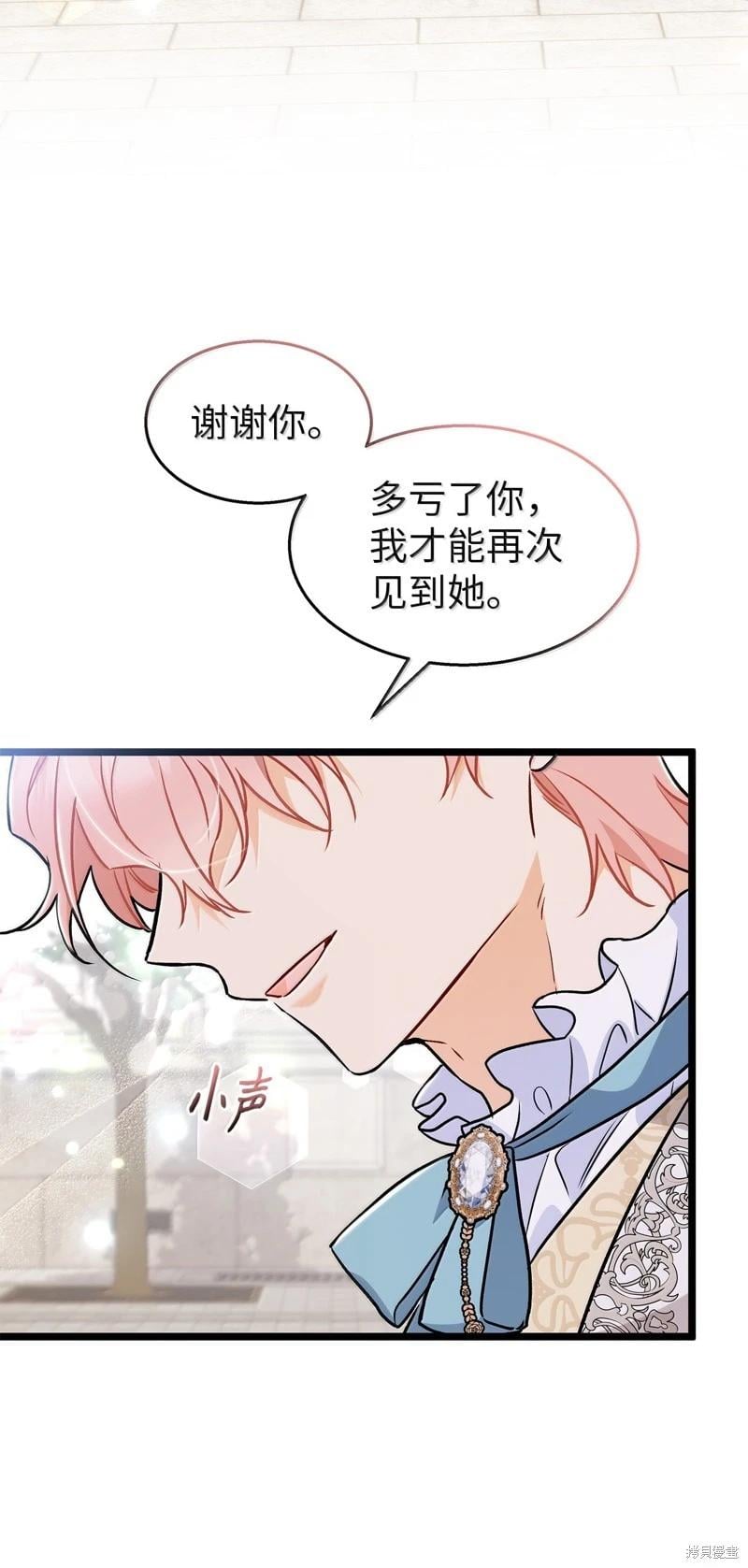 第 83 页