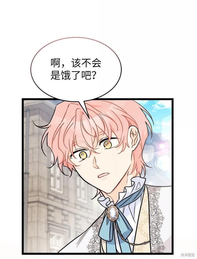 第 90 页