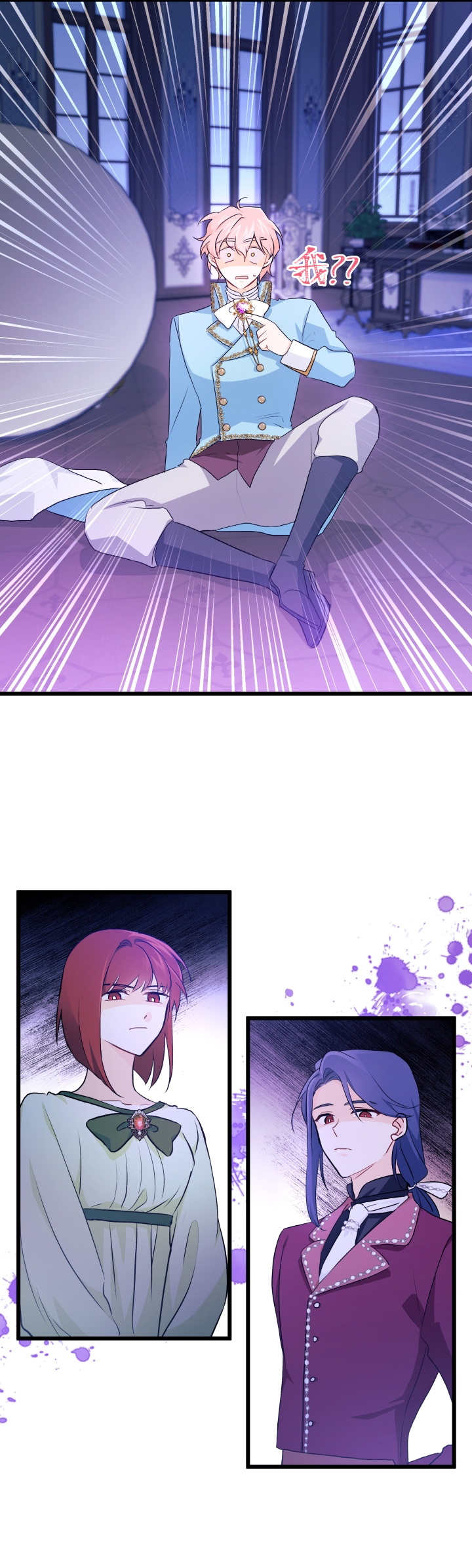 第 28 页