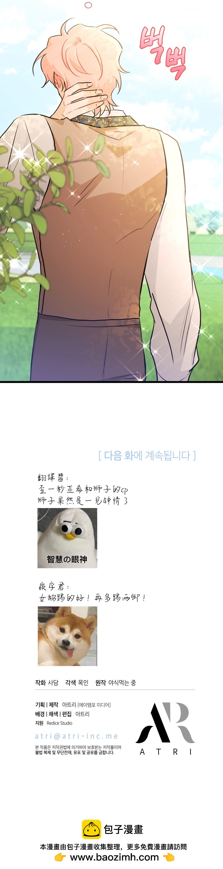 第 44 页